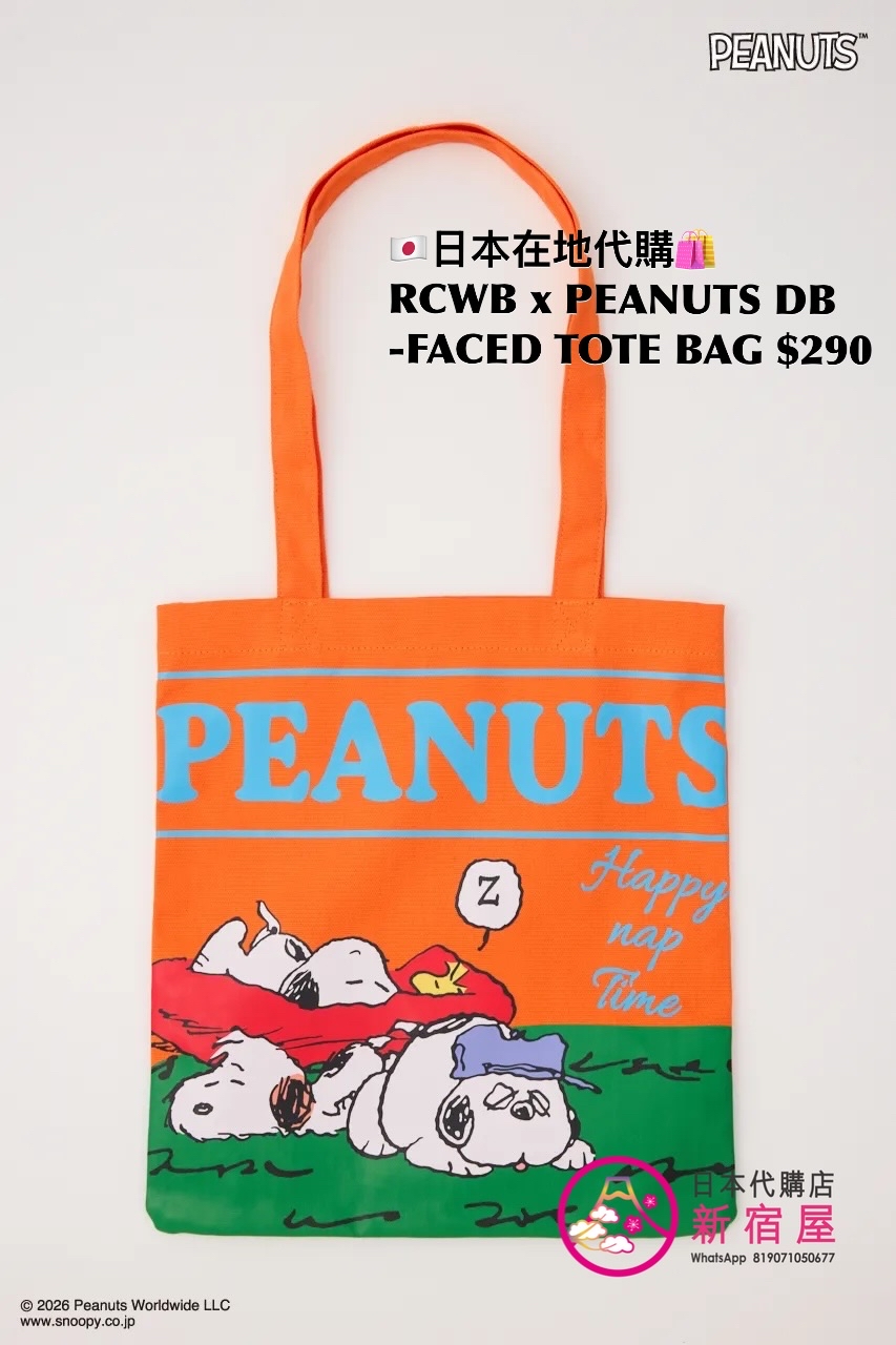 RODEO CROWNS WIDE BOWL x PEANUTS DOUBLE-FACED TOTE BAG 
