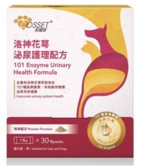 愛寵健-Cosset 洛神花萼泌尿護理配方 貓狗適用 (1克 x 30包 ) (最佳使用期: 19/10/2027) Enzyme Urinary