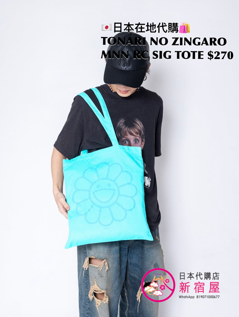 TONARI NO ZINGARO 村上隆 MONONOKE RECORDS TOTE BAG