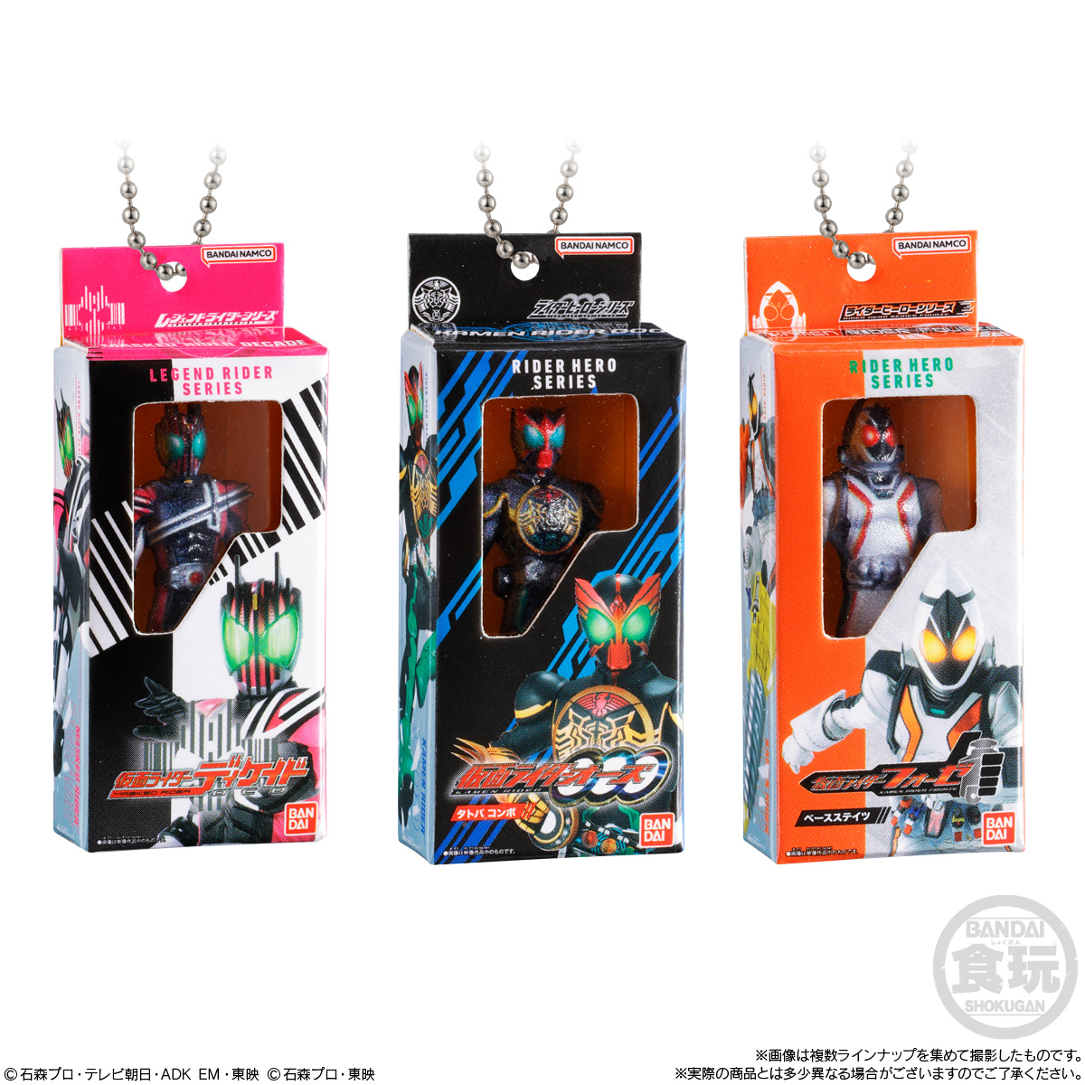 (預訂訂金 $100) (總價 $200) Bandai 幪面超人 迷你包裝吊飾 & 朱古力餅乾 2 食玩 (原盒10盒) (行版) Rider 