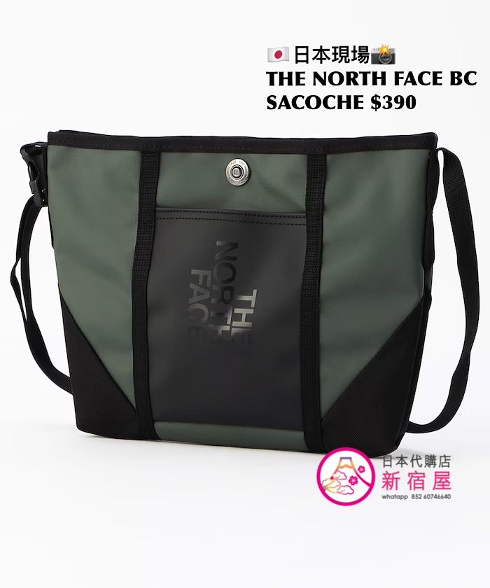 THE NORTH FACE BC SACOCHE