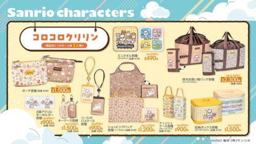 ✨連線商品需補運費✨Avail x Coron Coron Kuririn 古靈鼠 復古風系列
