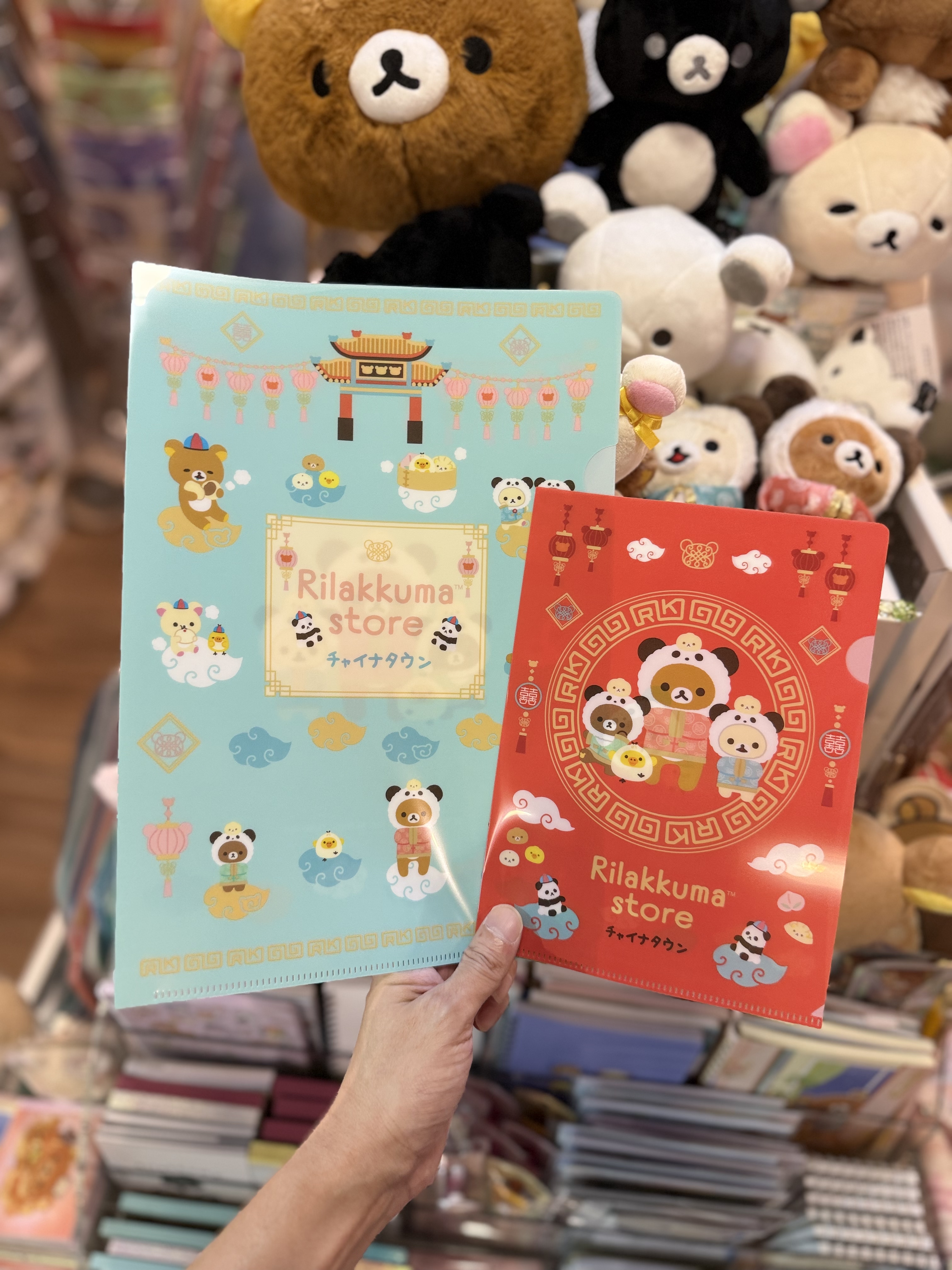 《現貨》全新日本Rilakkuma神戶/橫濱專店限定中華造型A4+A5 file set