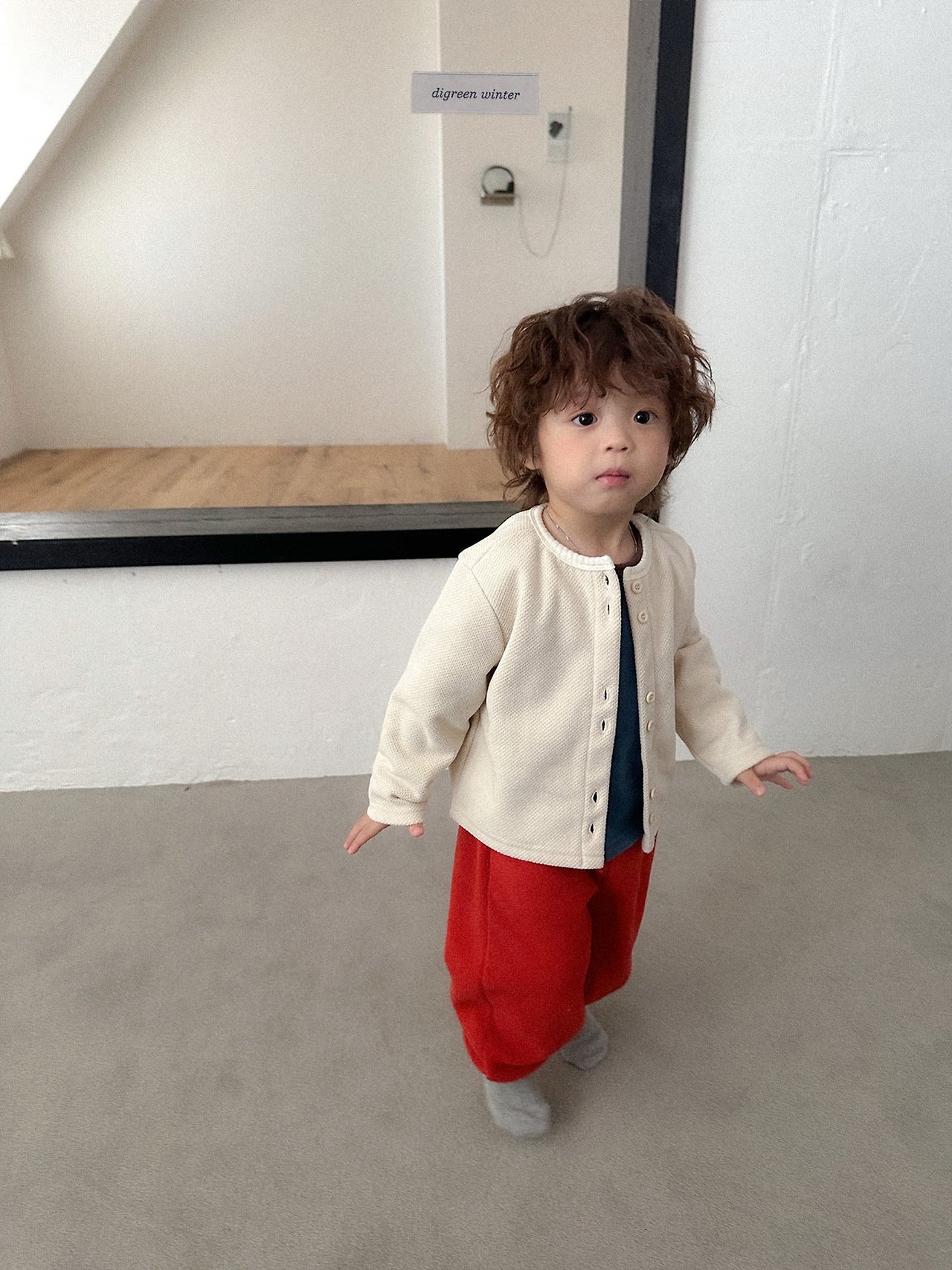 Digreen | Rio Cardigan 