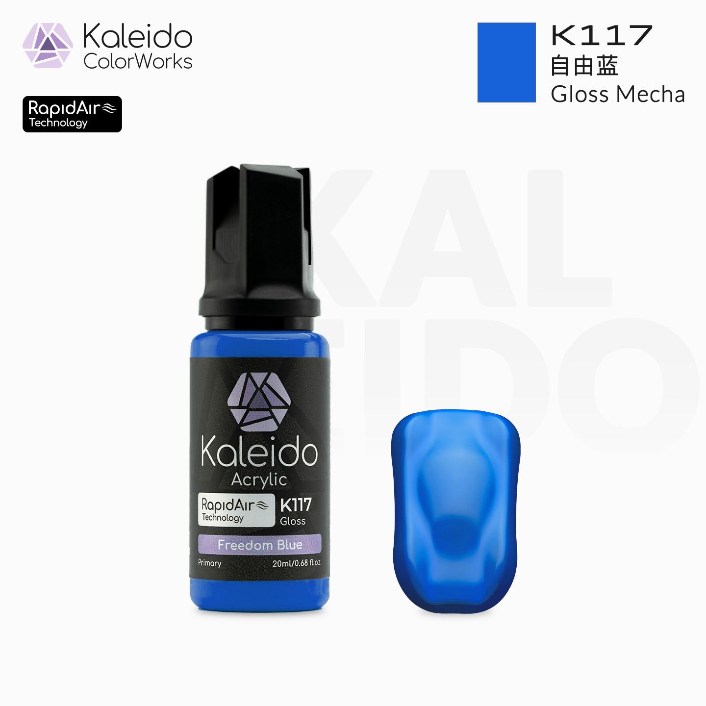 K117 Kalerido Gloss Mecha Freedom Blue 20ml机甲专色-普通色-自由蓝*6