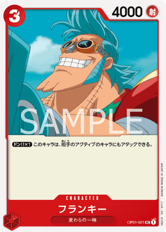 One Piece TCG Card Game - Op01-021 (UC) Franky