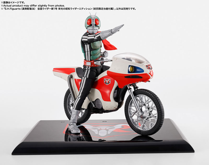 Bandai SHF真骨彫MASKED RIDER 幪面超人1號+ NEW CYCLONE 新旋風號