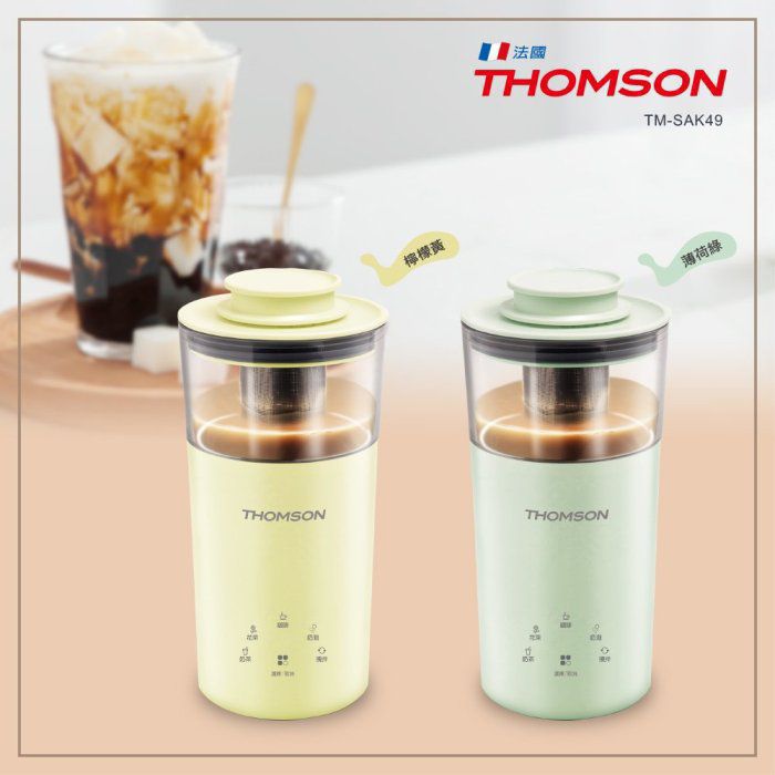 $120隻。2隻起$115隻。Thomson TM-BCM-316