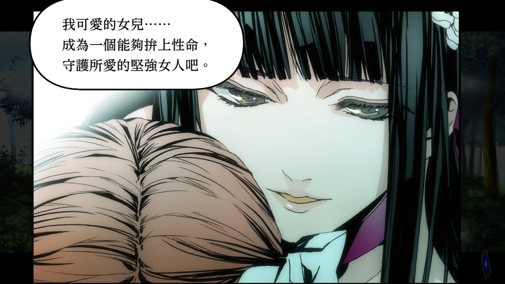 [現貨][乙女] NS 聖靈家族 Rinato 中文版