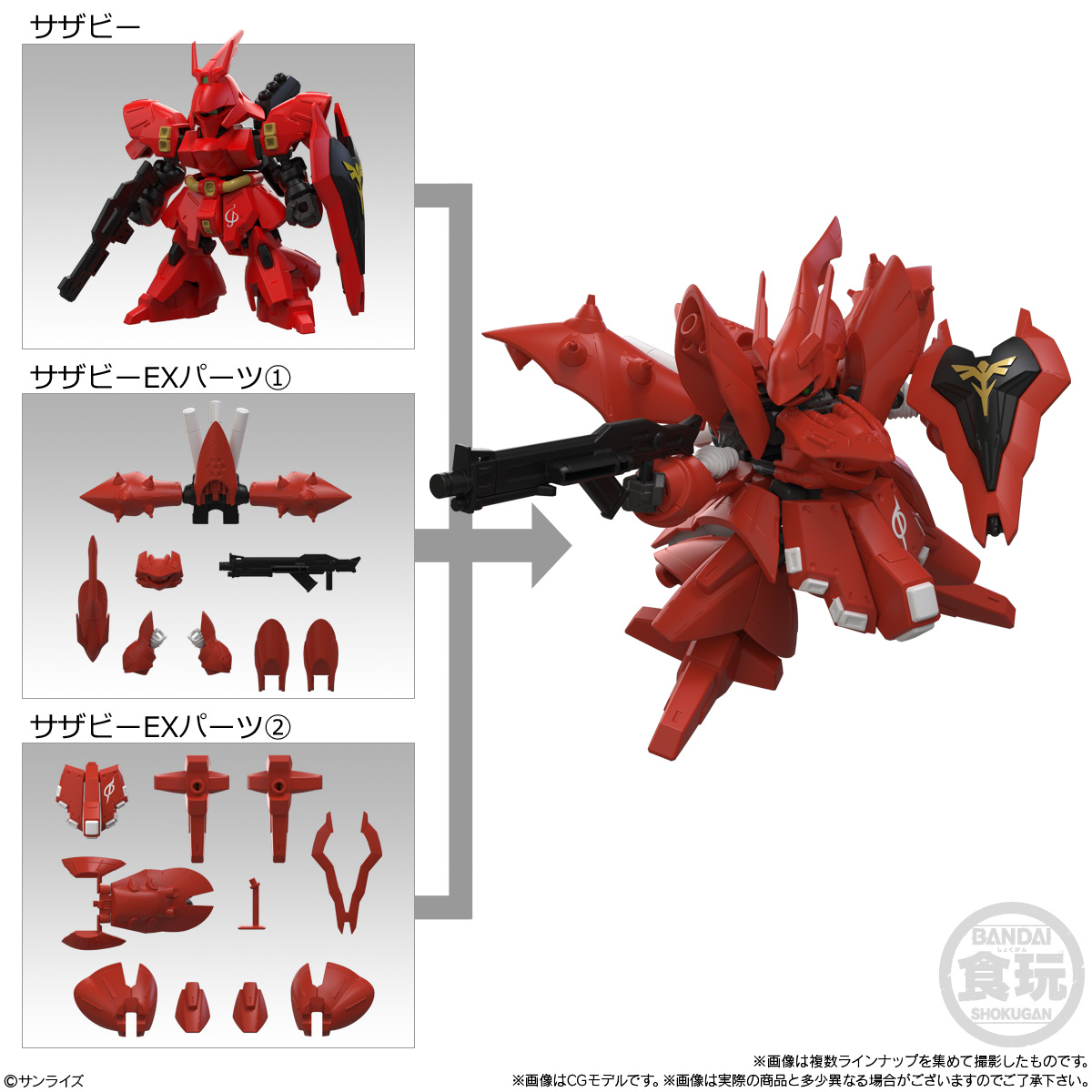 (預訂訂金 $100) (總價 $388) Bandai 機動戰士高達 Mobility Joint Gundam Vol.13 食玩 (原盒10盒) (行版) 