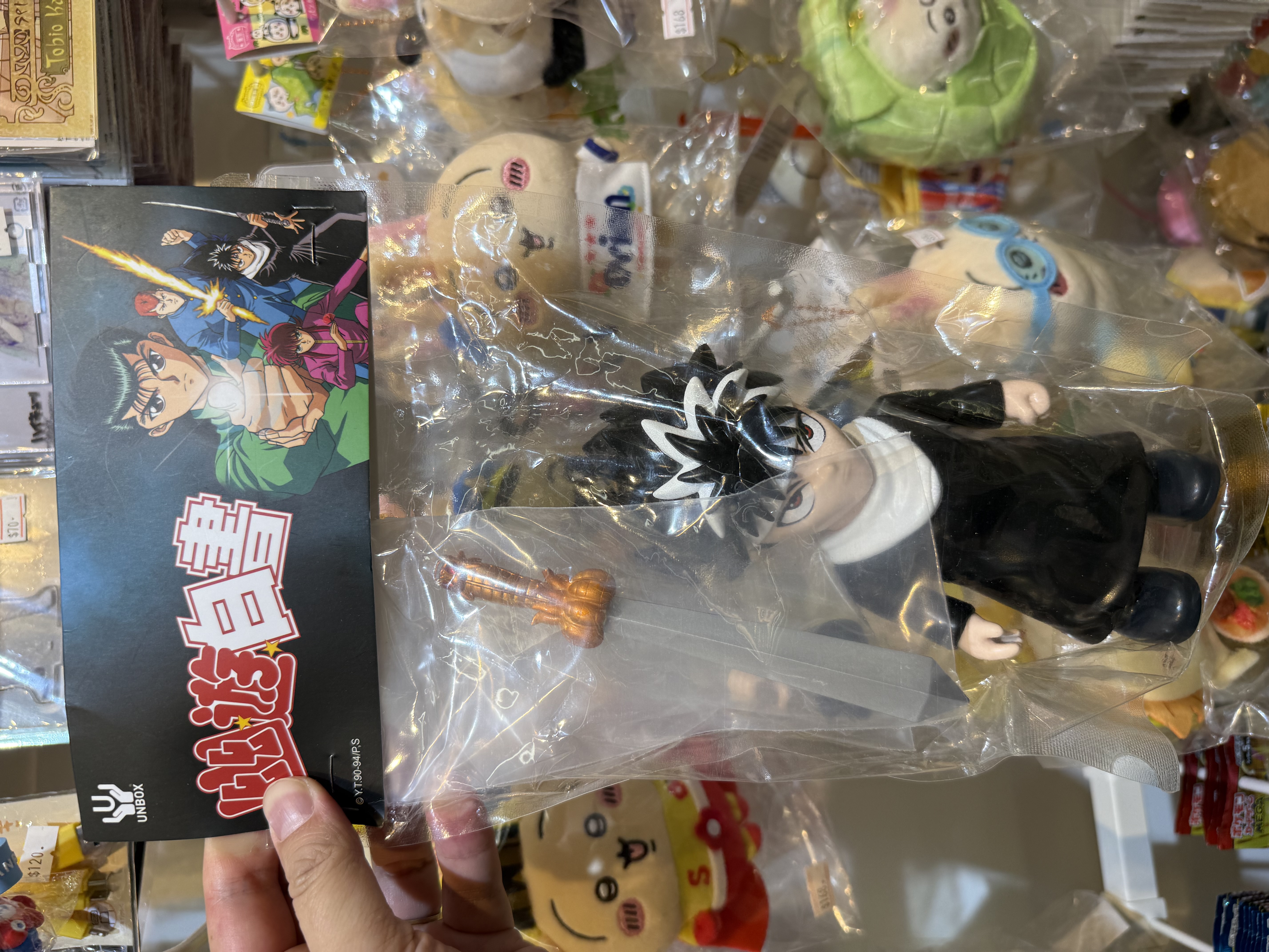 UNBOX 幽遊白書 飛影 軟膠人偶