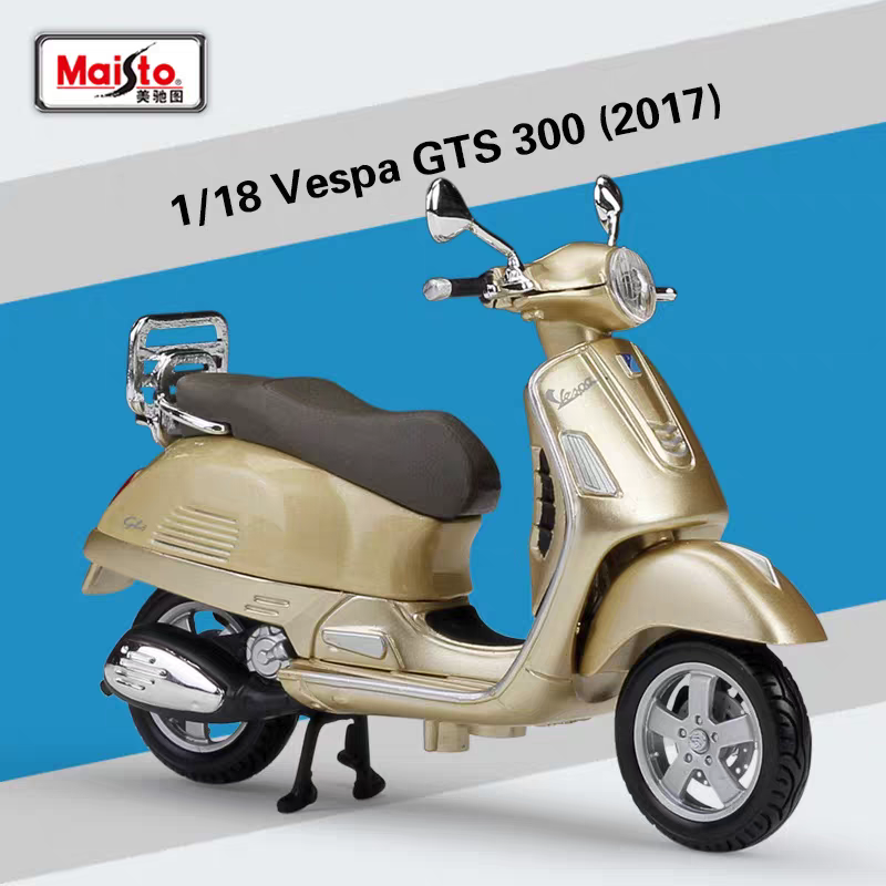 Maisto 1:18 Vespa GTS 300 2017 金色電單車模型 合金收藏模型車