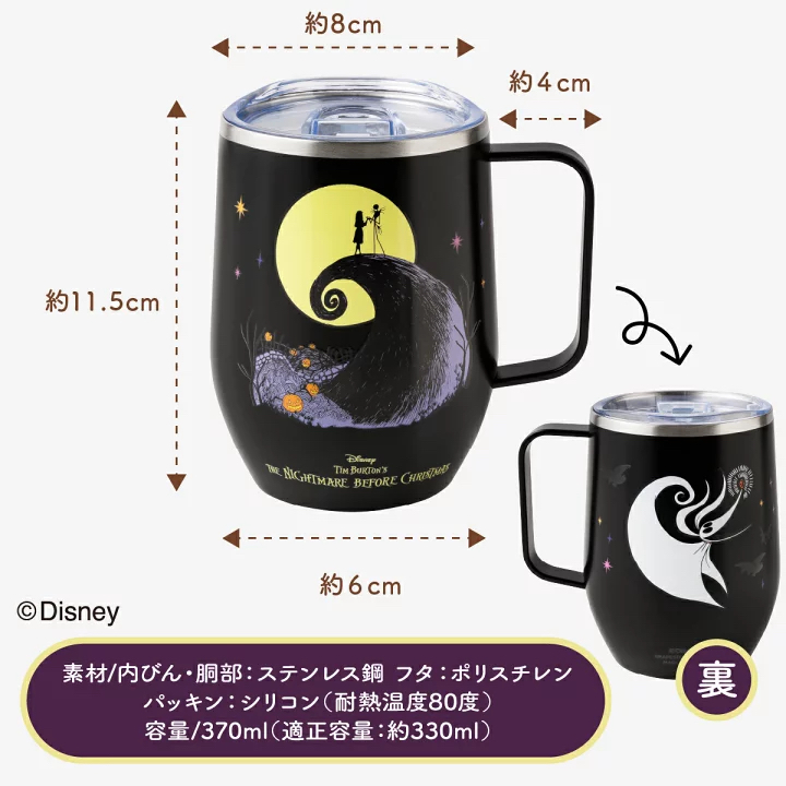 日本預訂📍日本TOKYO BANANA x 怪誕城之夜系列 - 保溫杯 4/9日本開售