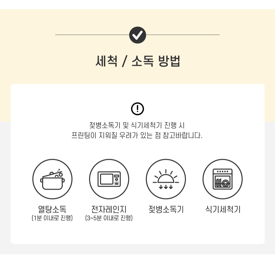 UBMOM Daily 水杯三件套