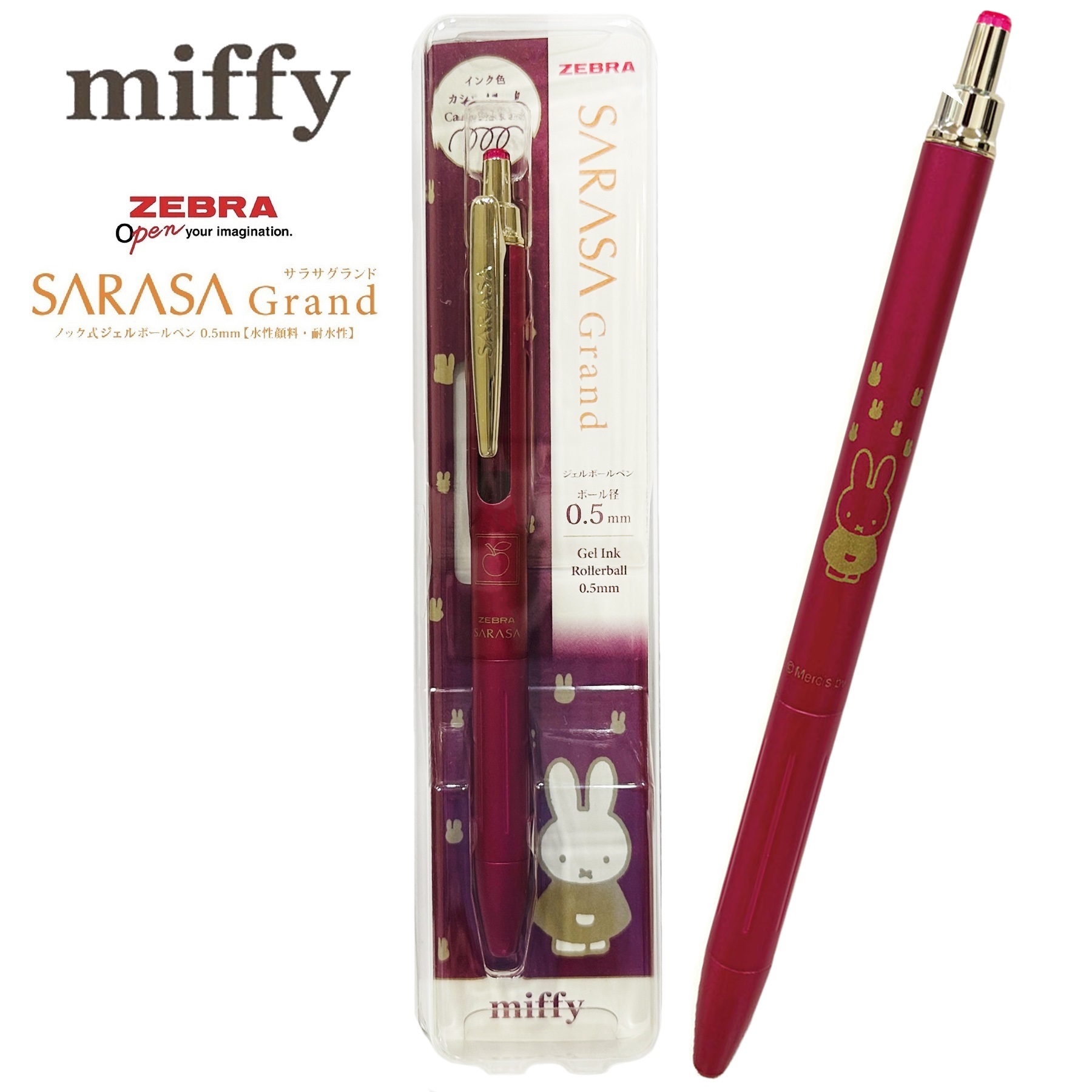 現貨｜Miffy Zebra SARASA Grand 復古色 金屬筆桿 0.5mm 啫喱筆 黑醋栗紅色 Cassic Black (EB461CB) 