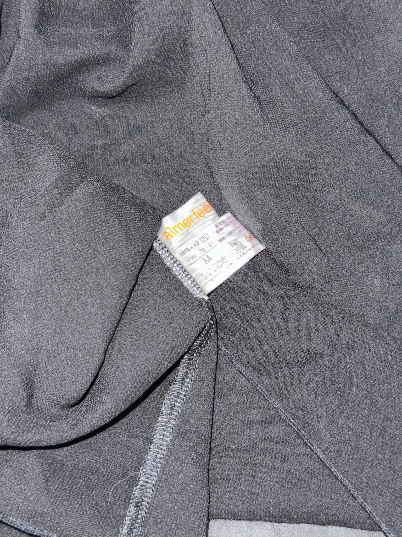 Black Lace & Chiffon Babydoll Dress