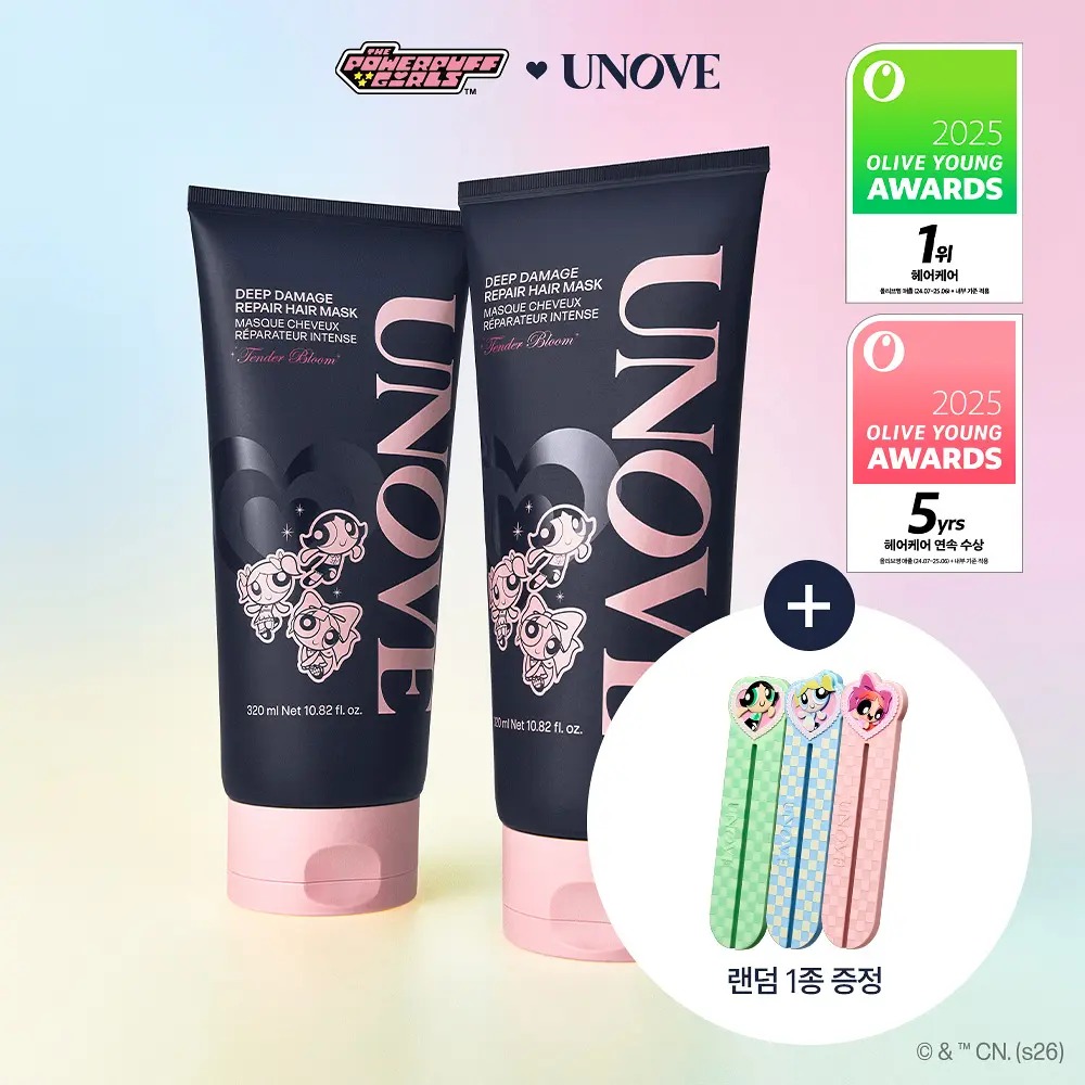 🌸Unove深層受損修護髮膜護髮素套裝✅Tender Bloom 310ml x 2支 送髮膜擠壓器 (隨機)