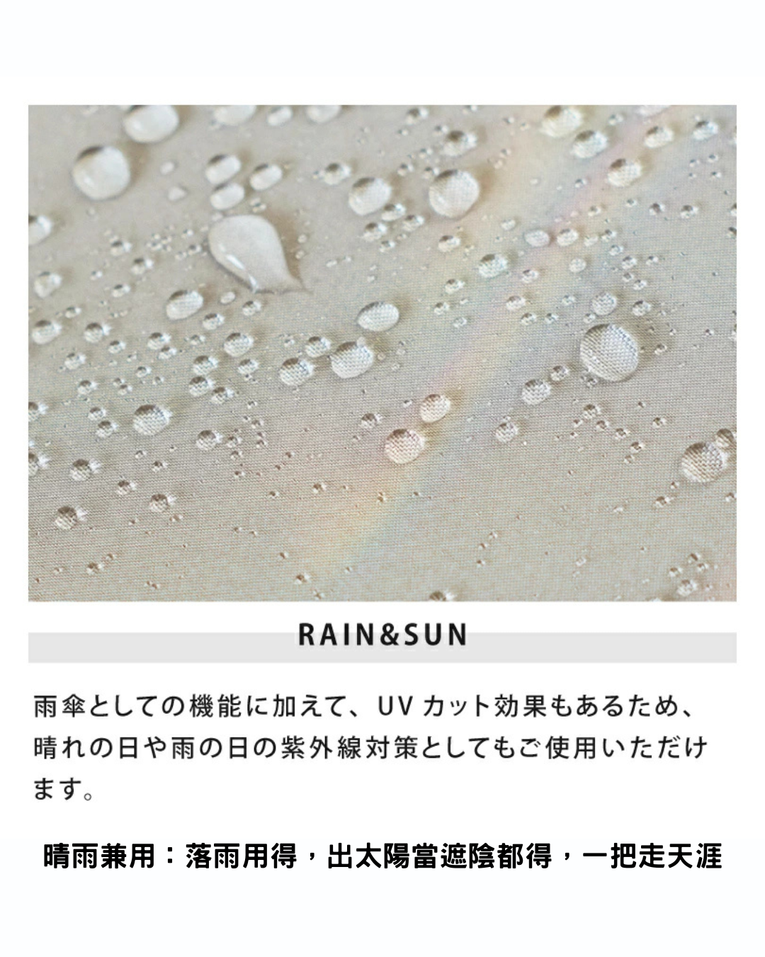 日本代購【 2026新商品 日本直送 because 「雪之妖精」  圖案 晴雨兼用雨傘 | 傘袋可變手挽袋 | Fluffy Bird Design Rain & Sun Umbrella 】