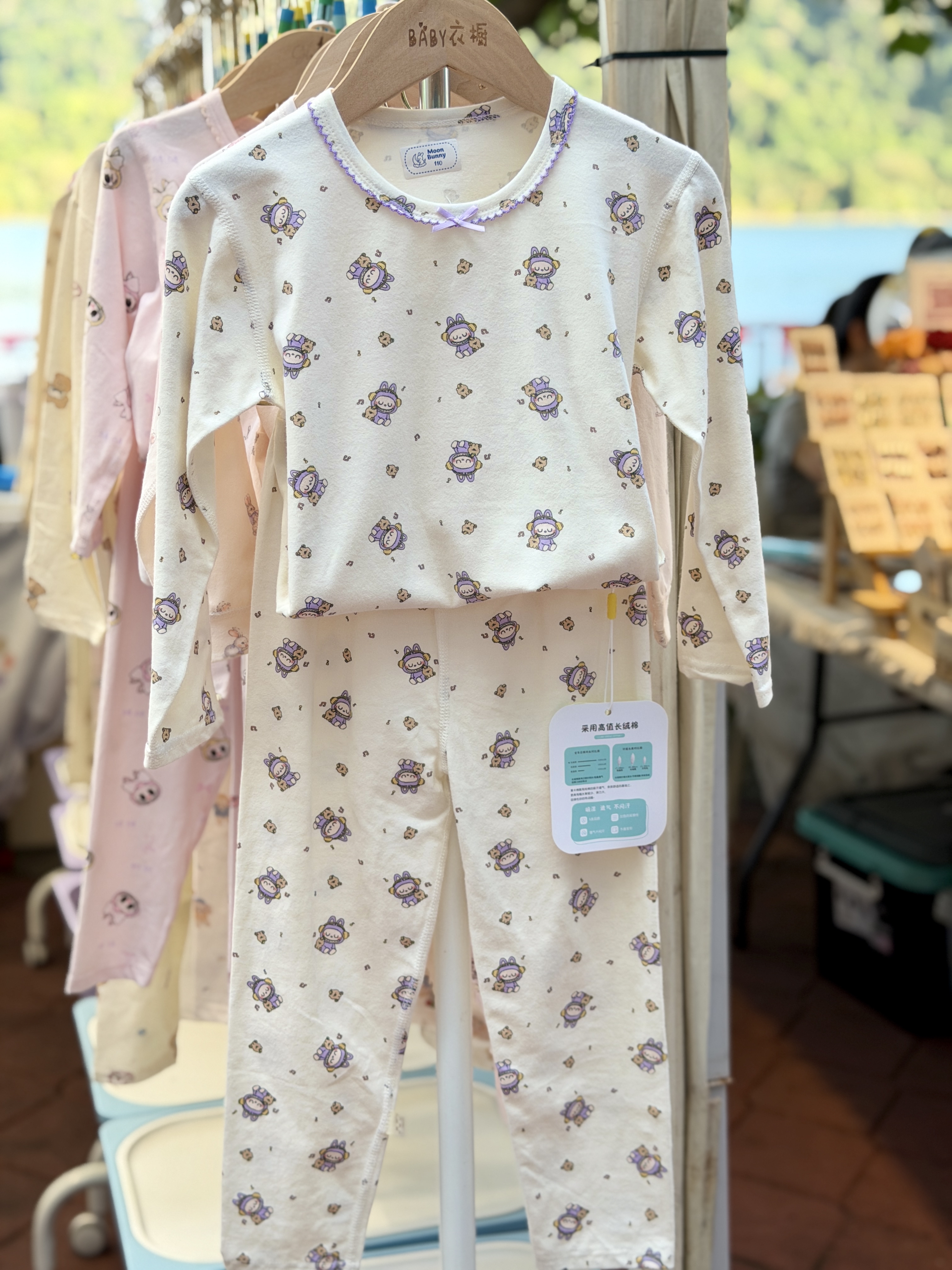 36100701 Purple Labubu