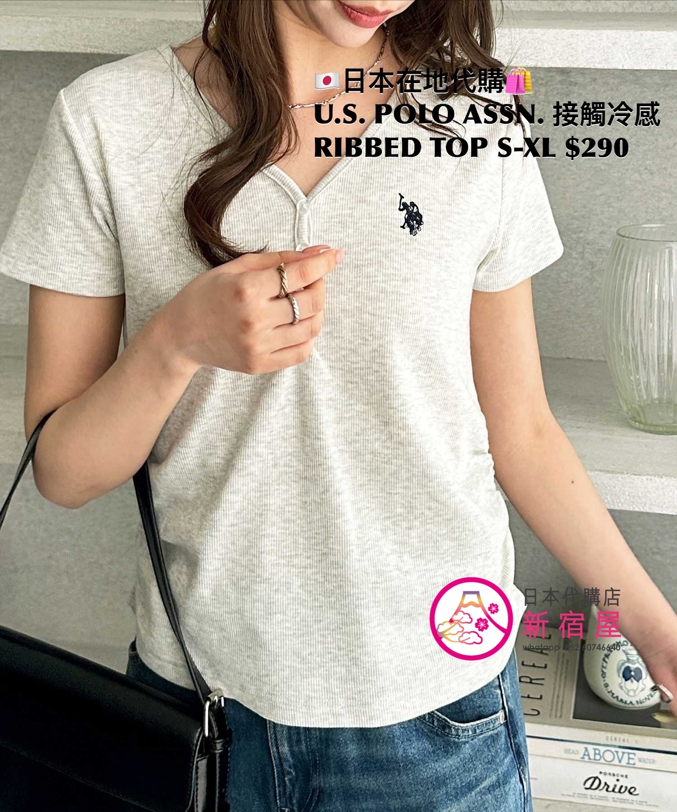U.S. POLO ASSN. 接觸冷感 RIBBED TOP