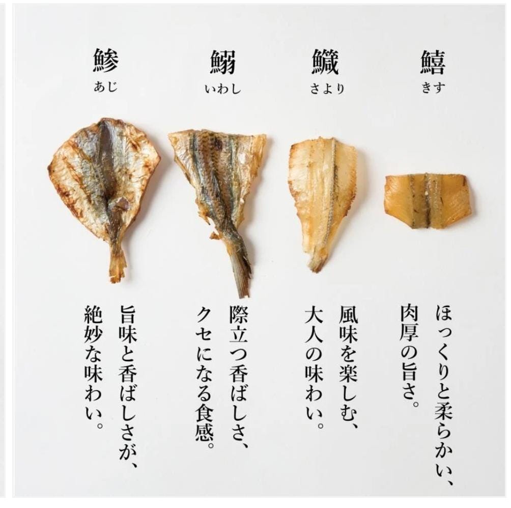 MD 魚之炙燒 綜合小魚乾 日本佐酒小食