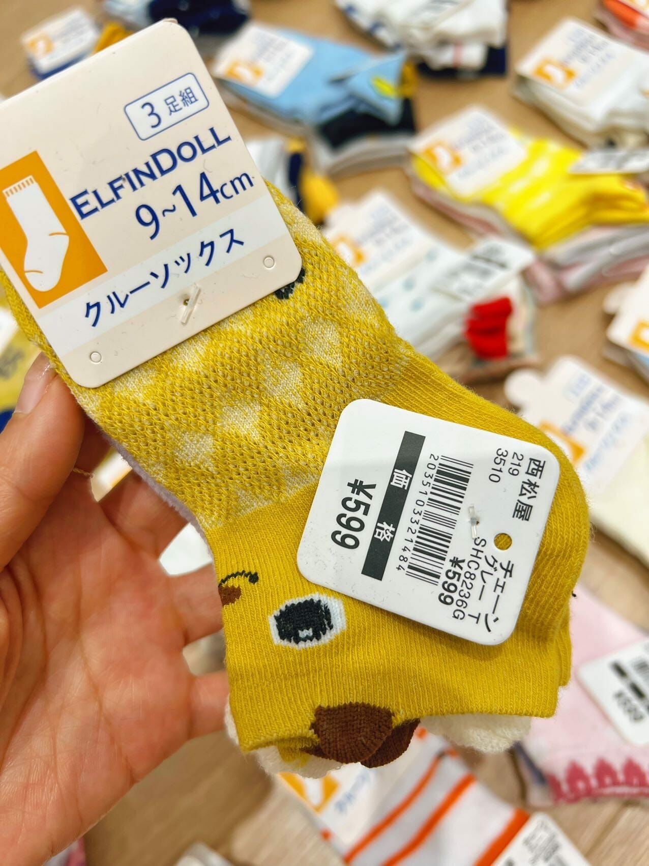 日本西松屋兒童春夏網面透氣襪(款式隨機) -1套6對