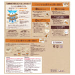 ST 無蓋貓廁所  [象牙色](高:26cm x 闊:40cm x 深:55cm) 