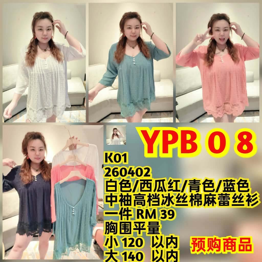 YPB08 260402 中袖高档冰丝棉麻蕾丝衫