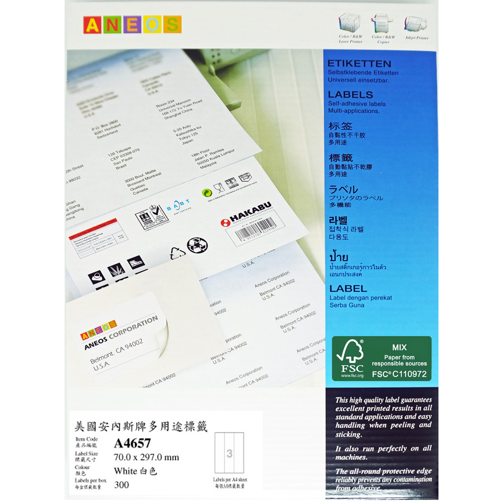 A4657 : ANEOS A4 FSC Multipurpose Label 70.0 x 297.0mm