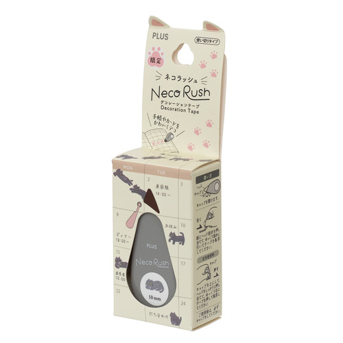 Neco Rush裝飾印（深灰貓）