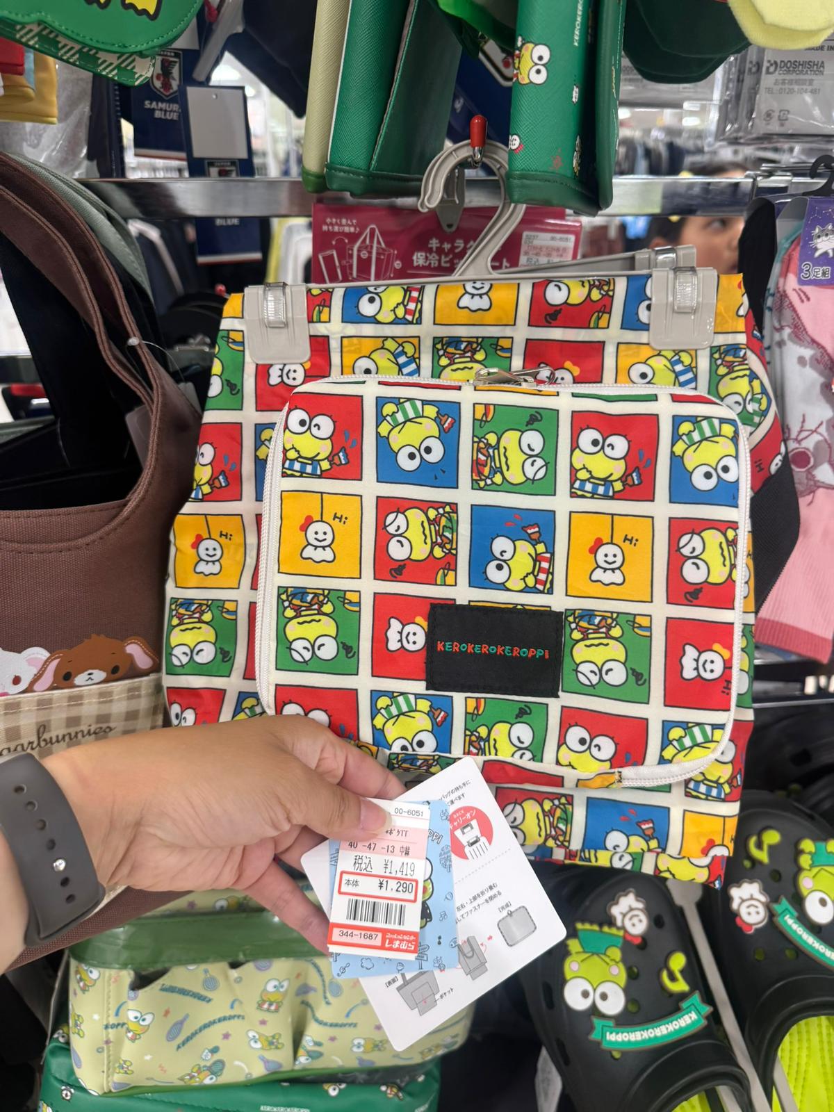 連線商品需補運費 Keroppi摺疊旅行收納袋