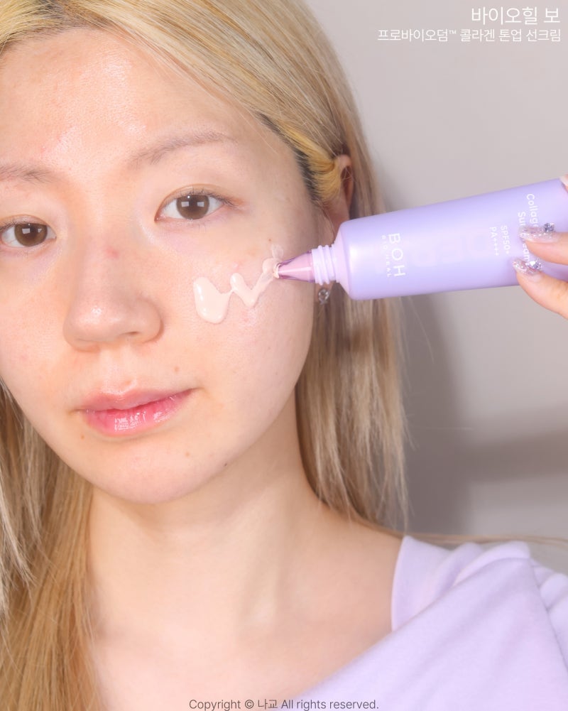 BIOHEAL BOH - Probioderm Collagen Tone up Sun Cream