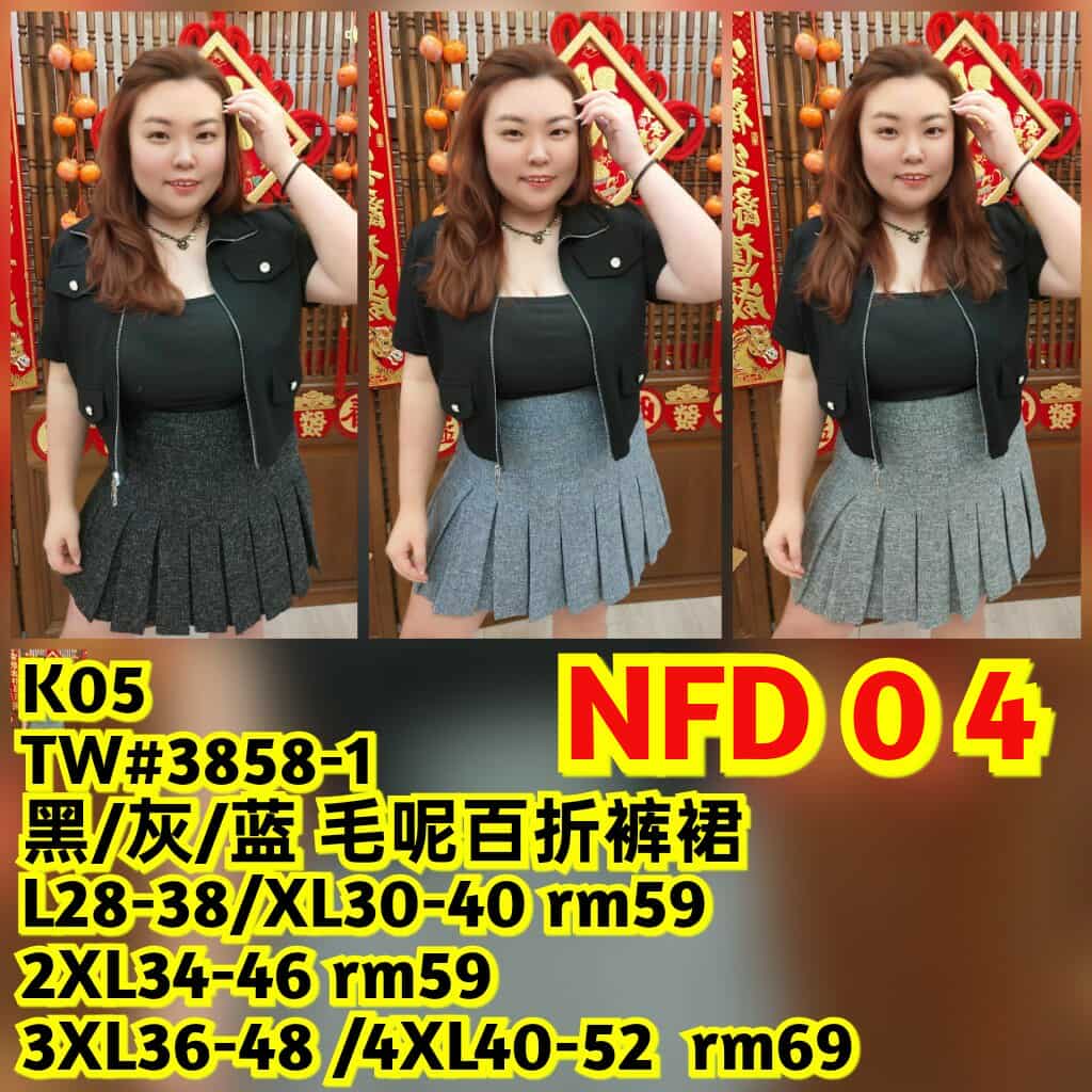 NFD04 TW#3858-1 毛呢百褶裤裙