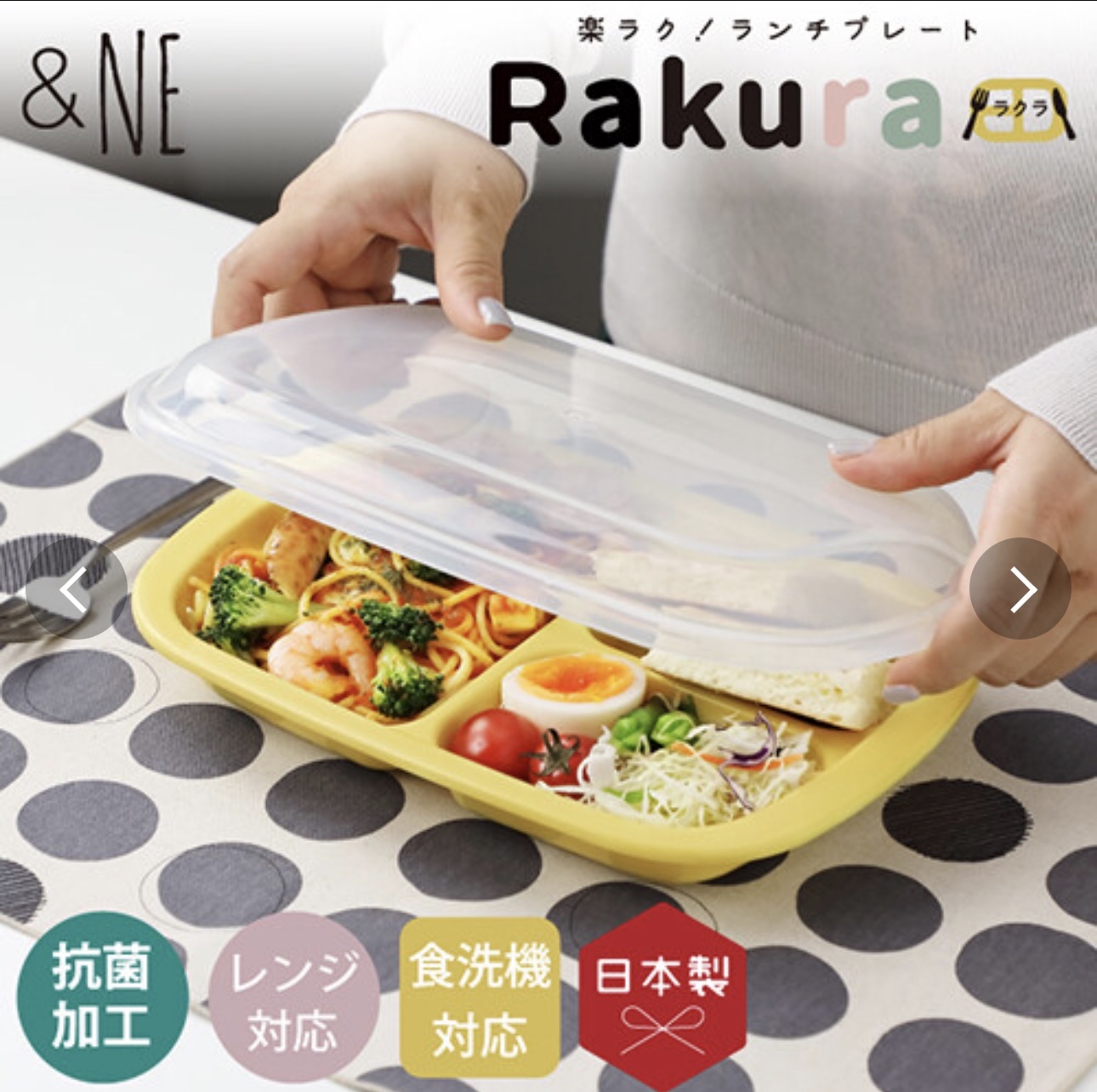 日本製&NE Rakura微波爐餐盒