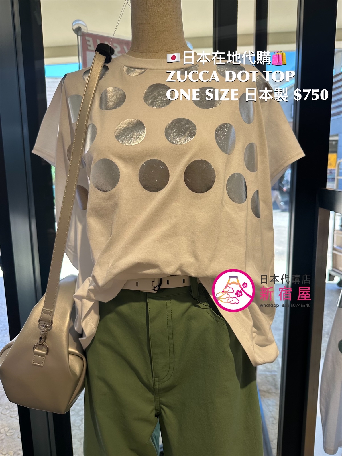 ZUCCA DOT TOP