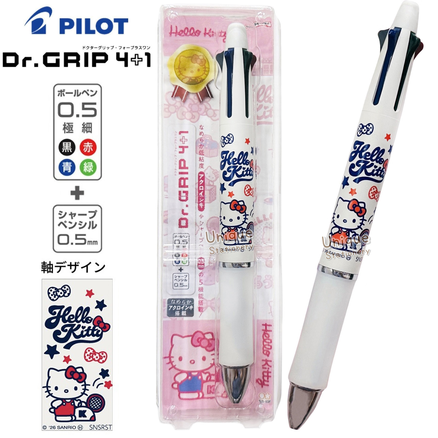 現貨｜Sanrio Hello Kitty Pilot Dr.Grip 4+1 日本製 多功能 5用筆 0.5mm 4色原子筆 + 0.5mm 鉛芯筆 (S4659961)