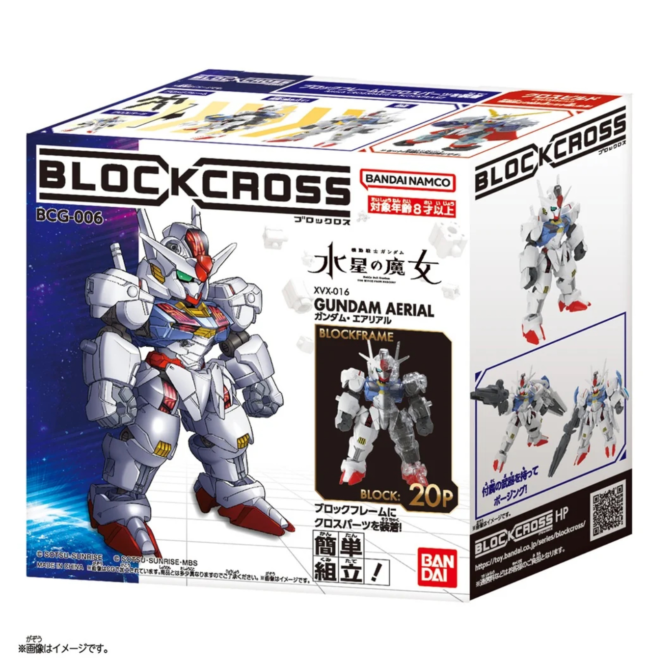 BLOCKCROSS 水晶的魔女 高達模型