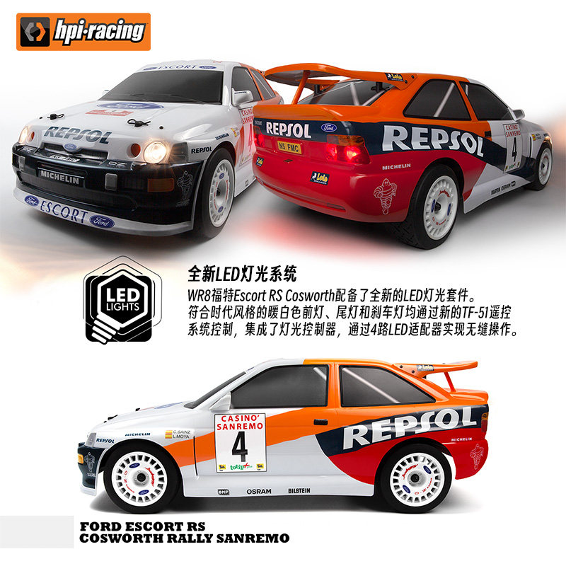 全新 HPI WR8 Flux 1/8 福特 無刷拉力車 | 160558 | 4輪驅動 | LED燈光系統 | 支持3S電池