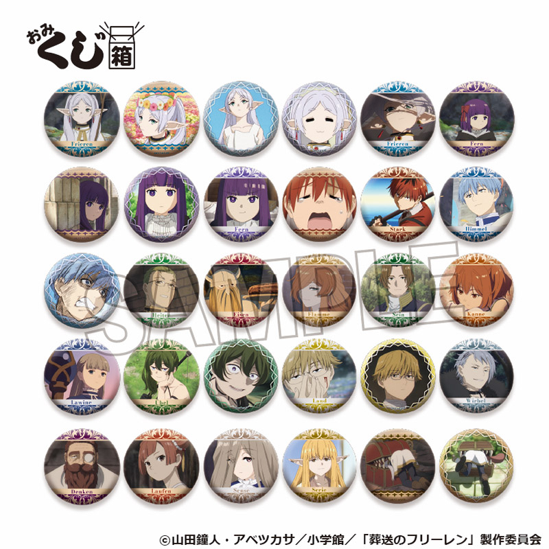 【優惠至2026/05/06】訂購 2026/07 PROOF 葬送のフリーレン 缶バッジおみくじ箱