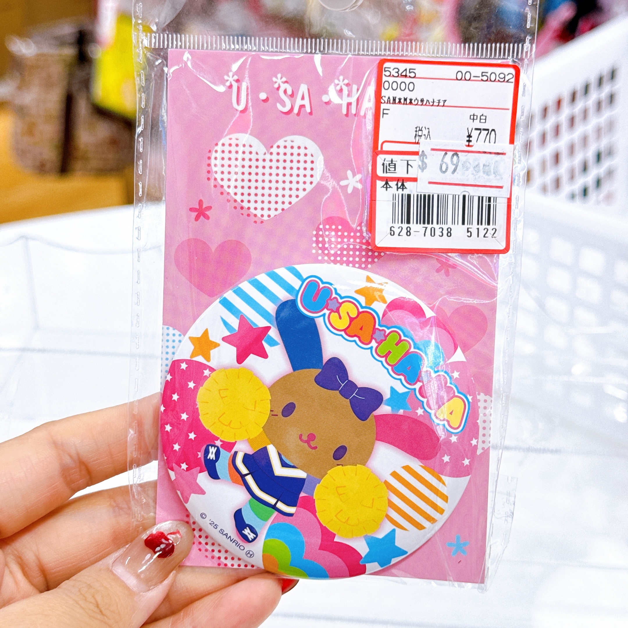 日本直送日本版usahana襟章