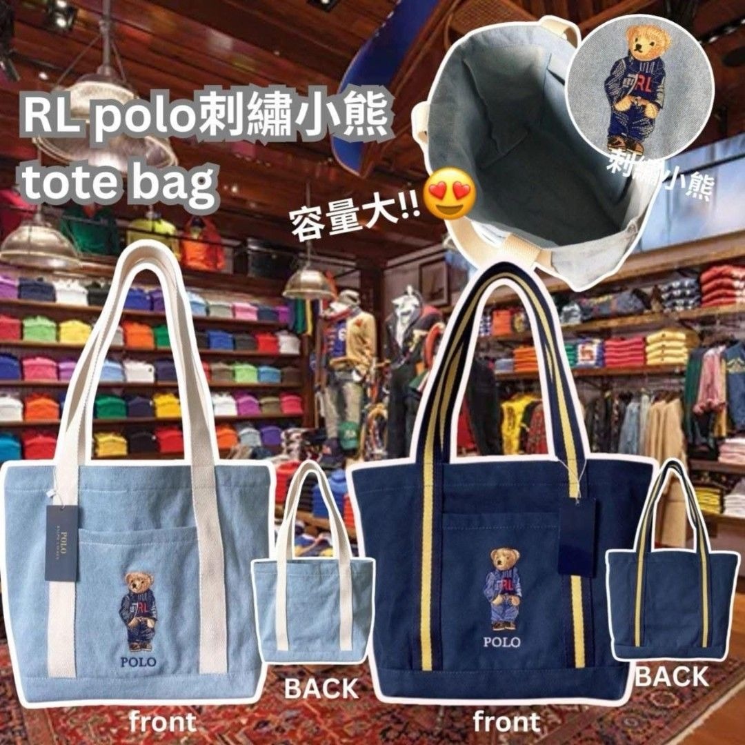 0610 日本樂天 POLO 牛仔刺繡帆布包 7月尾