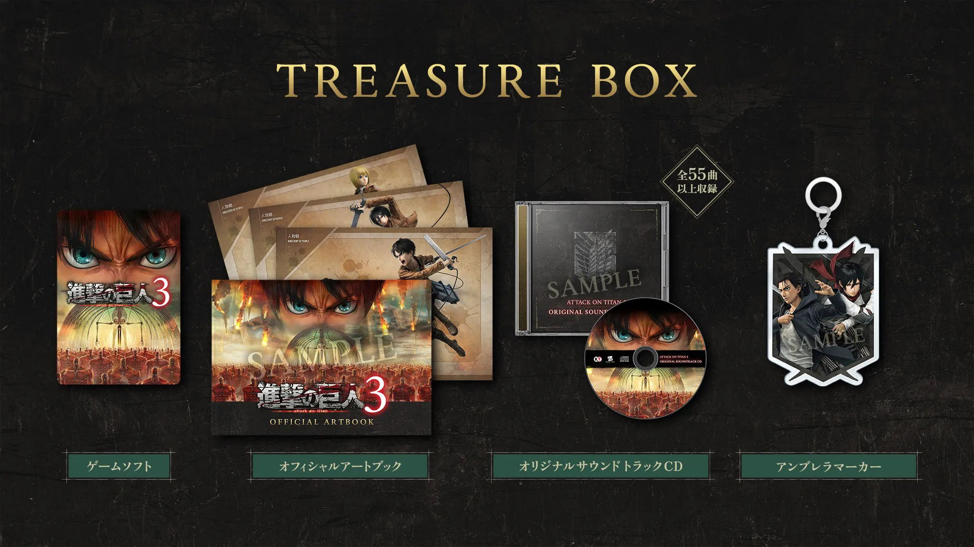 【預售 10/12】PS5 進擊的巨人 3【特典版】Attack on Titan 3【Treasure Box】中文  (中文封面)  PO0990