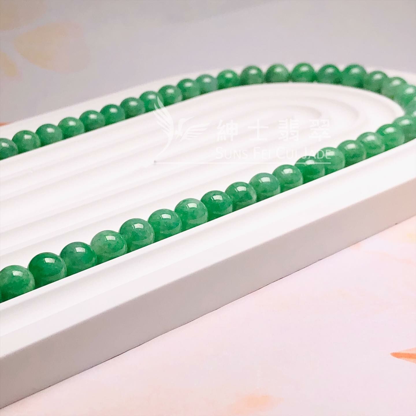 滿綠頸串8mm