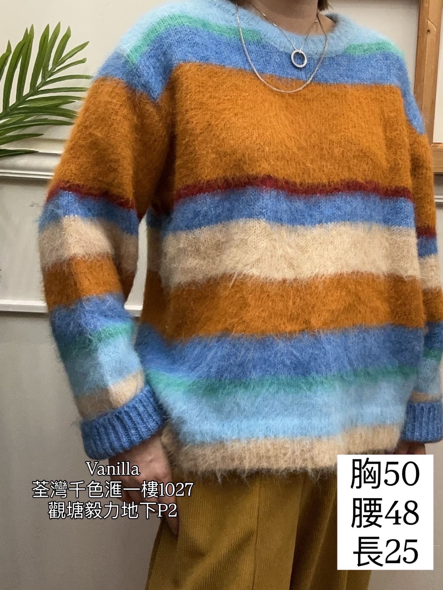 粗間彈性冷衫🇰🇷