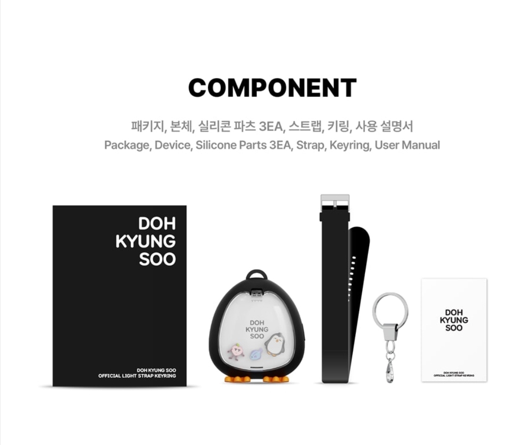 EXO - 都敬秀 D.O. DOH KYUNG SOO OFFICIAL LIGHT STRAP KEYRING