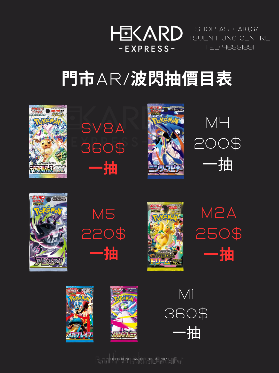 Mobile image