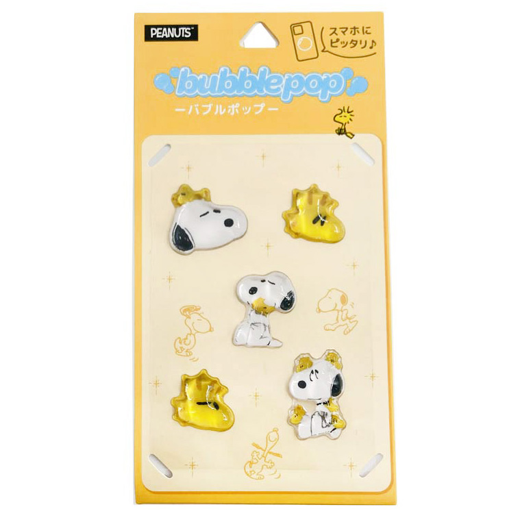 現貨｜Snoopy & Woodstock 日版 bubble pop 立體貼紙 (SNGG-216C)