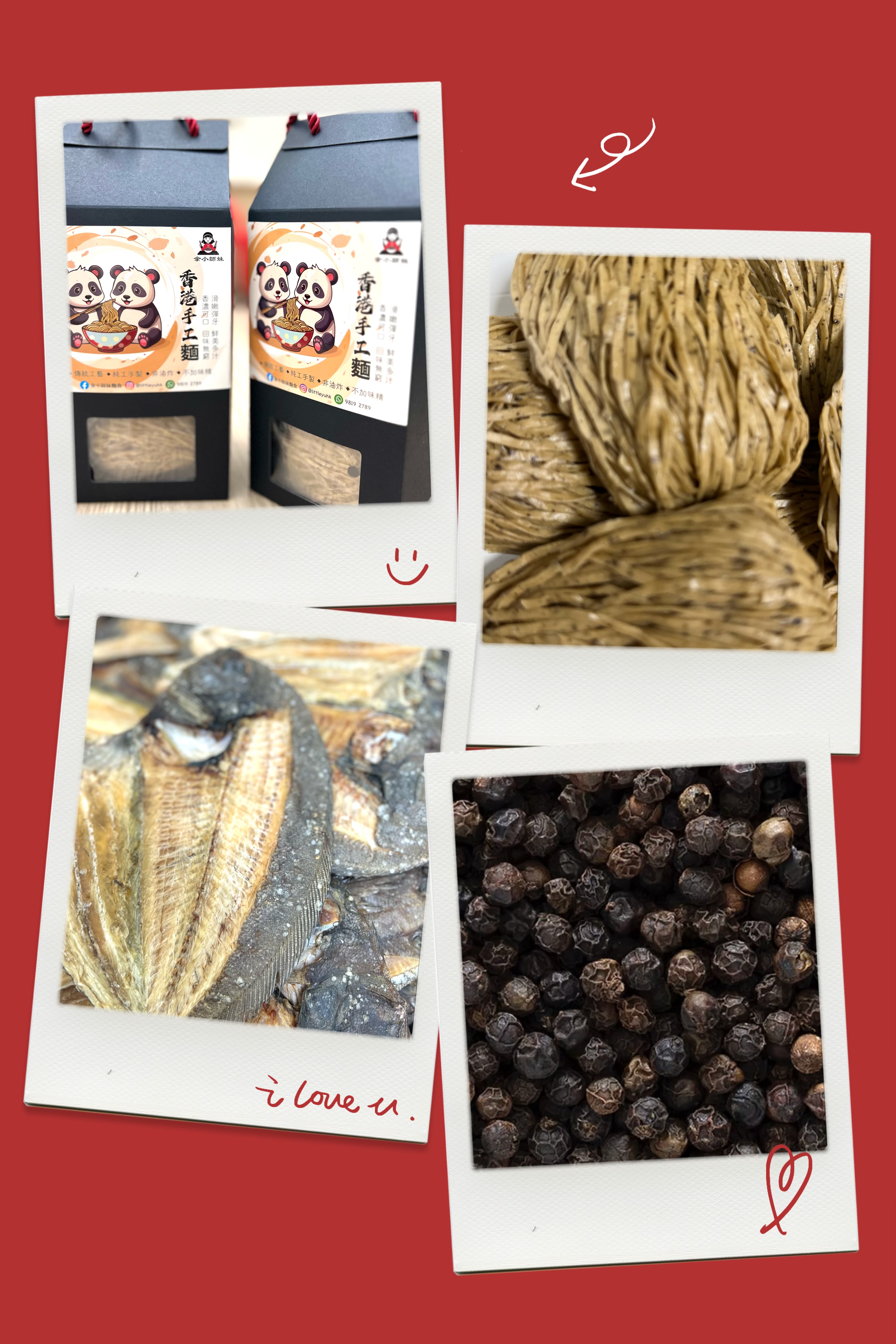 胡椒魚湯麵 (紙盒裝)