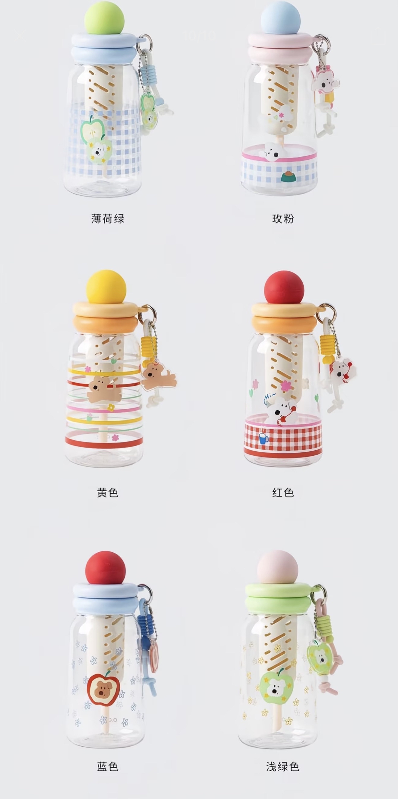 Apple Pie Round Top Plastic Cup