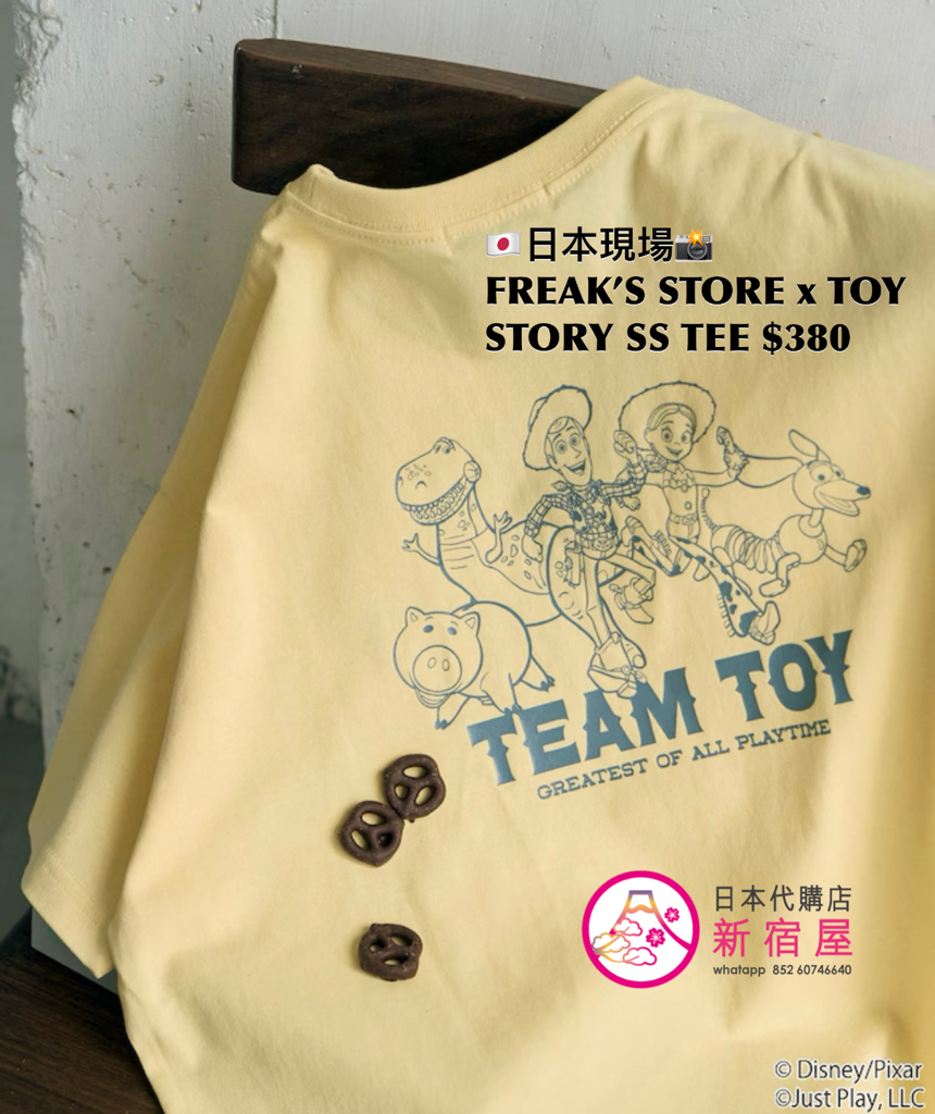 FREAK’S STORE 限定 TOY STORY S/S T-SHIRT